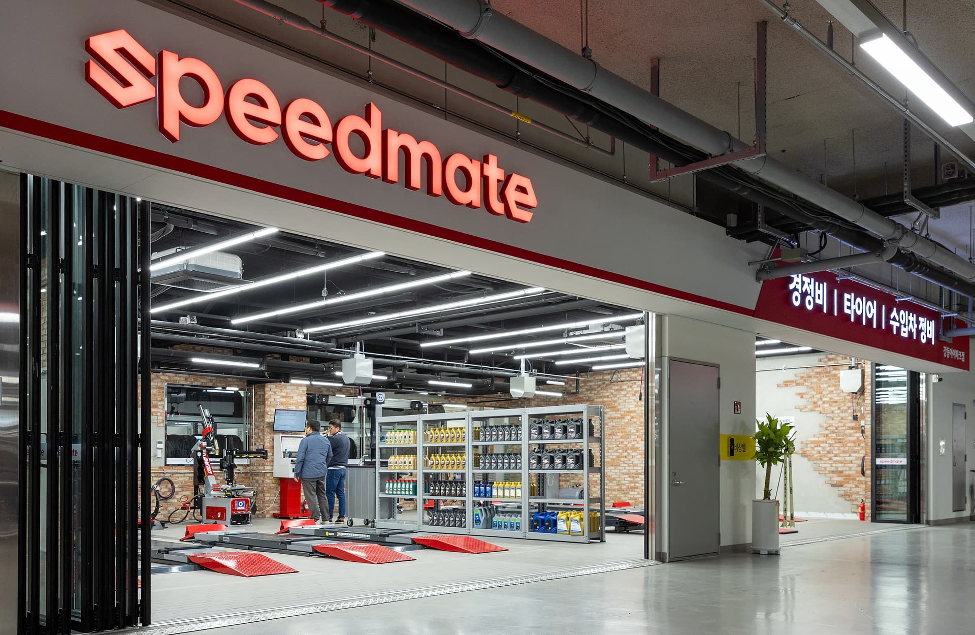 [Photo 1] SK Speedmate, in partnership with Sunin Motors, is operating five designated service center branches to provide light maintenance for Ford and Lincoln vehicles.  The photo shows the exterior of the Speedmate Gangdong IPARK The River branch, which has been designated as an authorized partner for the Gangdong district in Seoul.
