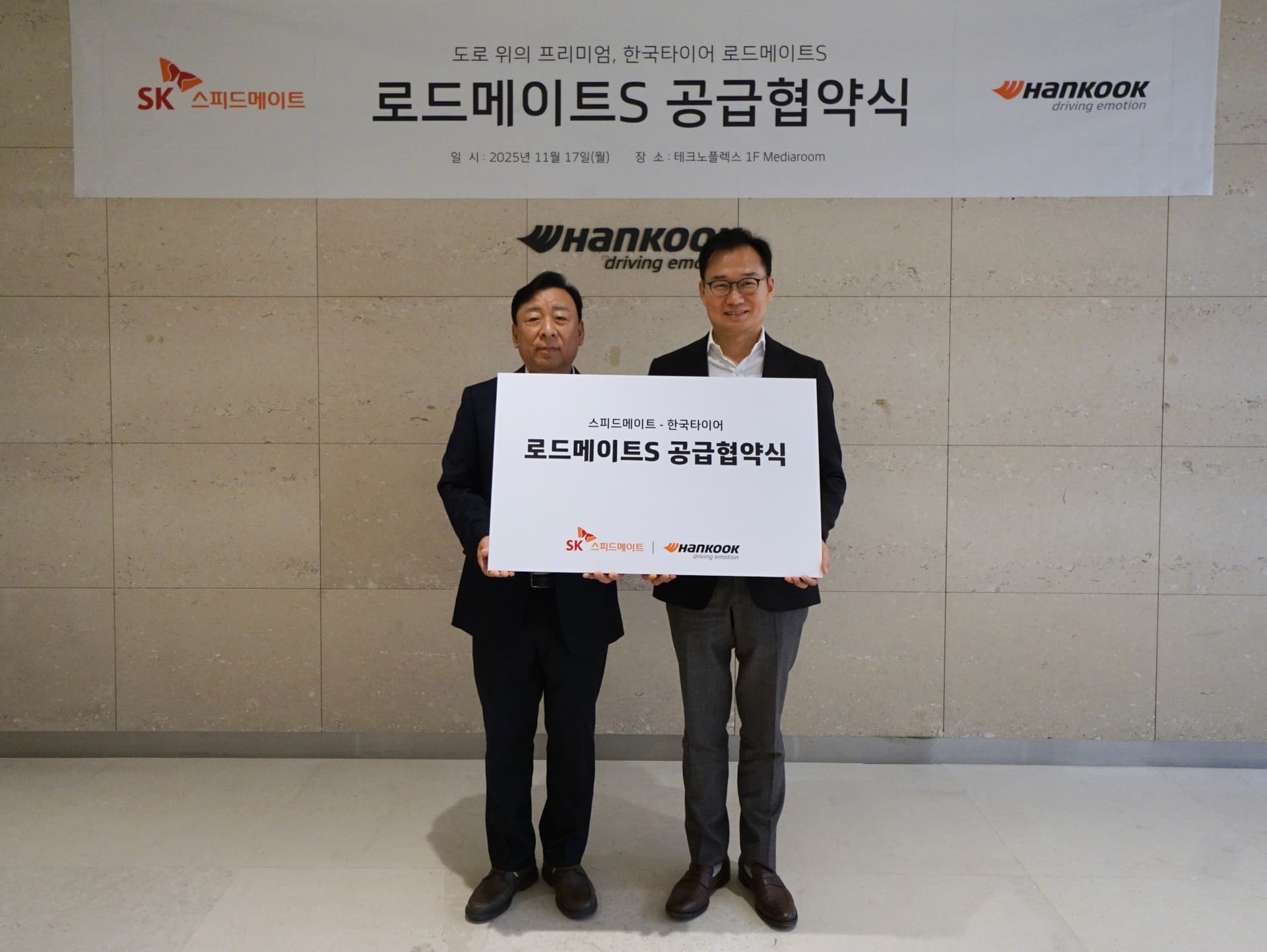 업무협약식에서 기념사진을 촬영하고 있는 안무인 SK스피드메이트 대표(오른쪽)와 이용관 한국타이어 한국사업본부장(왼쪽)