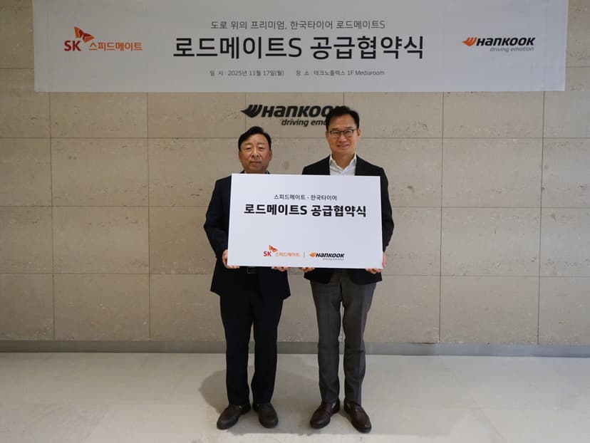 업무협약식에서 기념사진을 촬영하고 있는 안무인 SK스피드메이트 대표(오른쪽)와 이용관 한국타이어 한국사업본부장(왼쪽)