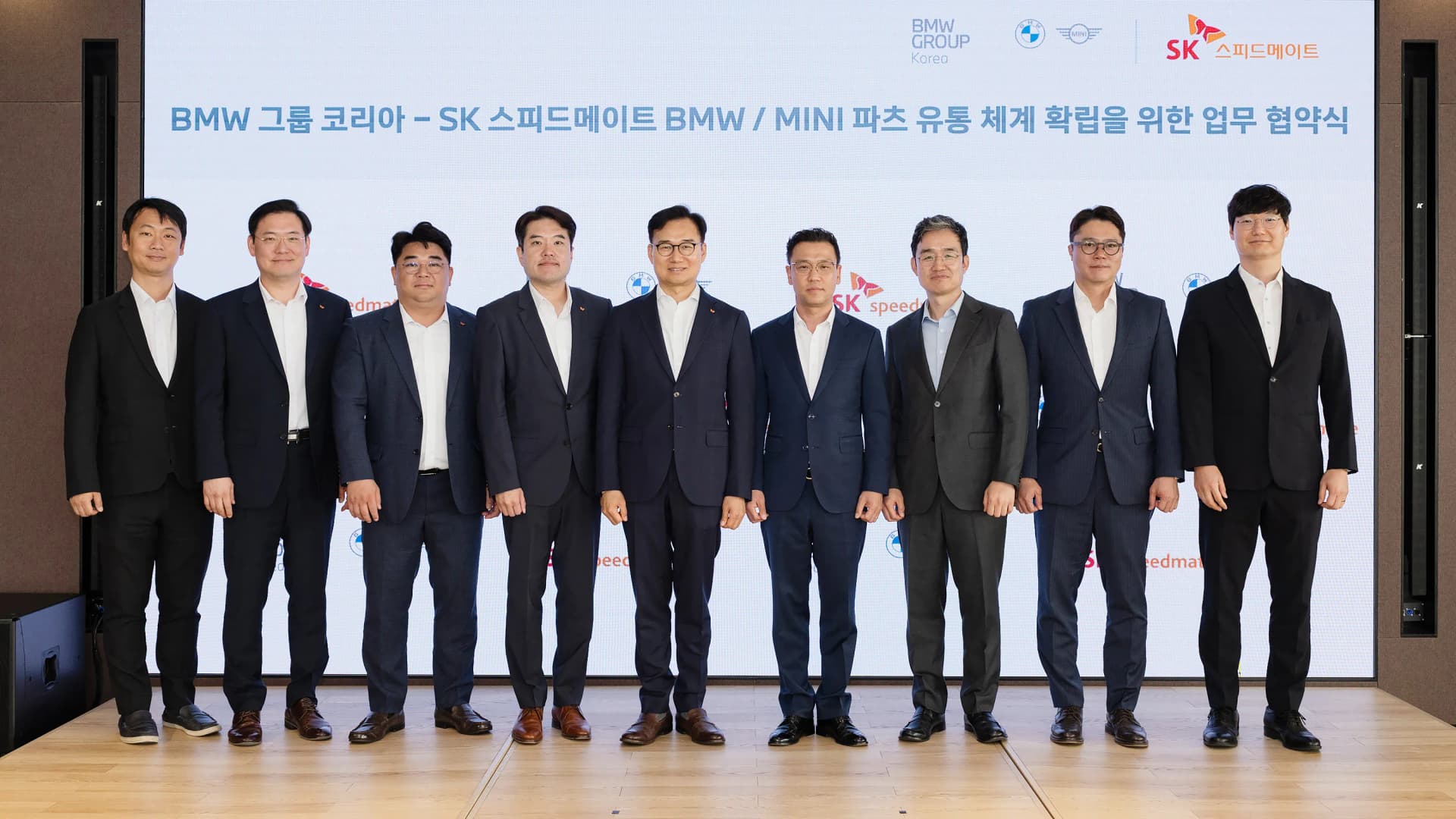27일 SK스피드메이트와 BMW 그룹 코리아 간 BMW·MINI 파츠 유통 체계 확립을 위한 업무 협약식에서 양사 관계자들이 기념사진을 촬영하고 있다.